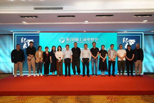 當紀錄片遇上白玉蘭 紀錄片日為行業(yè)把脈，為從業(yè)者掌燈