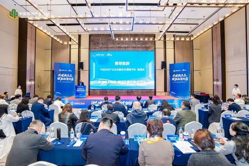 2025年長(zhǎng)租公寓供應(yīng)鏈創(chuàng)新大會(huì)在福州成功舉辦，海璽會(huì)議服務(wù)助力行業(yè)新篇章