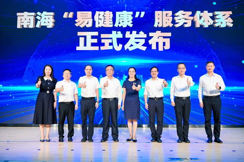 發(fā)布“易健康”服務(wù)體系，擦亮“健康南?！泵鹕侥虾Ｅe行中國(guó)醫(yī)師節(jié)主題大會(huì)