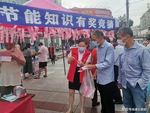 湖北英山縣 形式多樣宣節(jié)能，用心服務(wù)穩(wěn)糧市