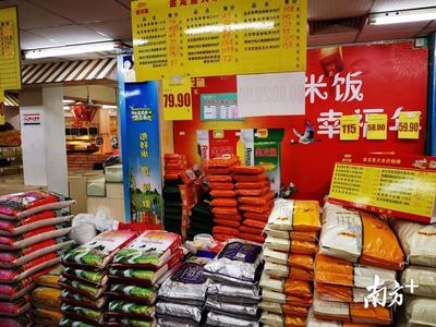 免驚！汕尾兩部門聯(lián)合通告 糧食庫存充足，糧食市場管理服務(wù)